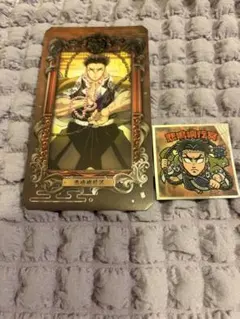 鬼滅の刃 悲鳴嶼行冥 ミュージアムカード 鬼滅の刃マンチョコ