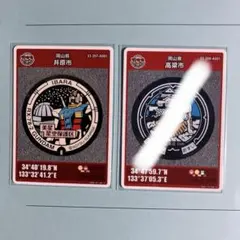 Item thumbnail for item 49d9bb1d-43ec-4476-91cb-1dd116bf27ff