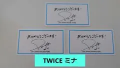 JYP サンキューカード TWICE ミナ