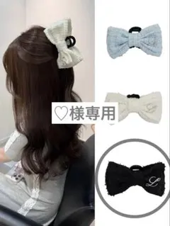★♡様専用★ルミニョンtweed ribbon hairclipヘアクリップ