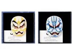 刺繍ブローチ  歌舞伎  隅取り  2個セット