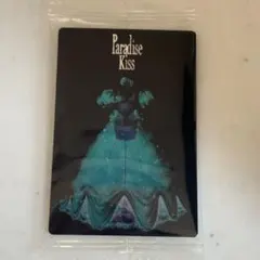 矢沢あい ツインウエハース paradise kiss レアカード パラキス