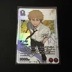 UNION ARENA チェンソーマン デンジ サイン入り - メルカリ