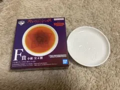 ストレンジャーシングス　お皿　1番くじ　新品