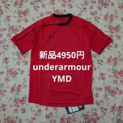 4950円新品 アンダーアーマー Tシャツ YMD 130 140 ヒートギア