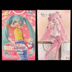 桜ミク プライズフィギュア まとめ売りセット 初音ミク 桜ミク プライズフィギュア 6個 まとめ売り