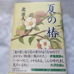 tsune様 リクエスト 2点 まとめ商品