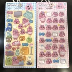 おぱんちゅうさぎ　りったいシール　2枚セット