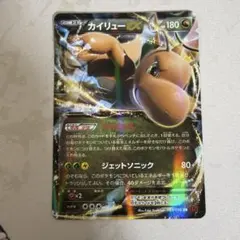 2026年最新】Pokemon Card Game カード名：カイリューEX ポケモン