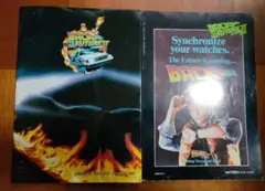 バック・トゥ・ザ・フューチャー2　特集本　2冊セット