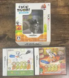 2026年最新】なげなわアクション!ぐるぐる!ちびロボ!amiiboセットの
