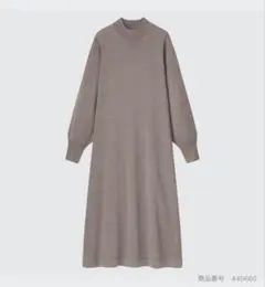 ブラウン ロングワンピース