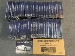TOYOTA 2000GT 15巻➕専用バインダー - メルカリ