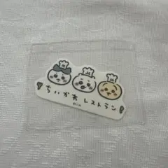 ちいかわレストラン スマホに貼れるサイズのクリアステッカー ハチワレ うさぎ