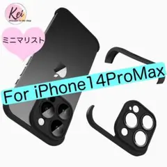 ✳️ iPhone 14 Pro Max スマホ ケース カバー フレームレス