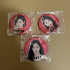 TWICE 缶バッジセット　ジョンヨン　モモ　チェヨン