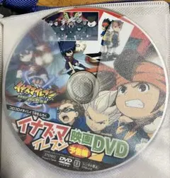 イナズマイレブン・ミュウツーの逆襲 電王 DVDセット