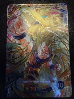 ドラゴンボールスーパーダイバーズ　孫悟空　SDV6-SEC 龍拳