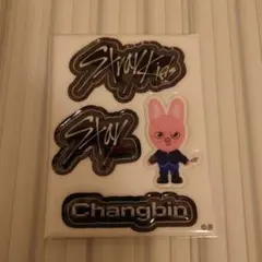 Stray Kids SKZOO ぷくぷくシール チャンビン