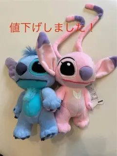 スティッチとエンジェル ぬいぐるみ　値下げ
