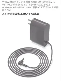 2025年最新】ダイソン v11 充電器の人気アイテム - メルカリ