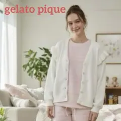 ジェラートピケ ホワイト カーディガン未使用　ジェラピケ　部屋着　フリル