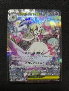 2026年最新】サーナイトex sarの人気アイテム - メルカリ