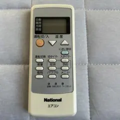 2026年最新】ナショナル タイマーの人気アイテム - メルカリ