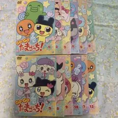 GO-GO たまごっち！全12巻 DVD - メルカリ
