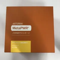 【新品未開封】ドテラ メタパワーアドバンテージ　二箱（60本） doTERRA】メタパワーアドバンテージ