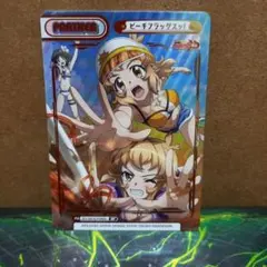 リバース Reバース ブルーアーカイブ ホシノ 水着 SPカード - メルカリ
