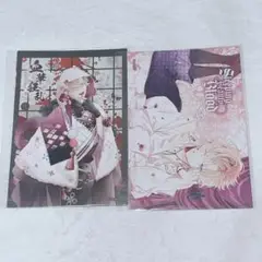 ディアラバ コウ ブロマイド