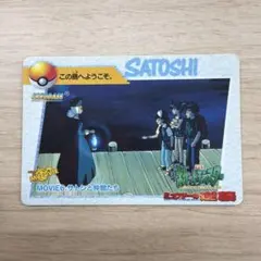 2026年最新】サトシの仲間たちの人気アイテム - メルカリ