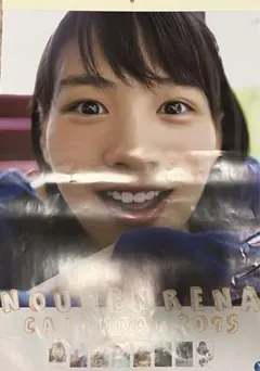 レア 新品未開封 のん 能年玲奈 カレンダー 2018 2025年最新】能年玲奈 カレンダーの人気アイテム - メルカリ