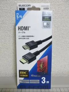 エレコム ウルトラ ハイスピード HDMI GM-DHHD21E30BK 8K