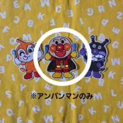 りほ様 リクエスト 3点 まとめ商品