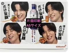 kaorin様 リクエスト 3点 まとめ商品