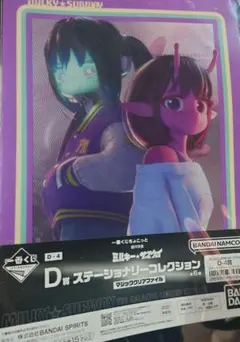 一番くじちょこっと 銀河特急ミルキー☆サブウェイ A賞 アクリル