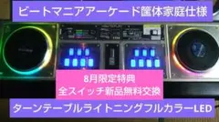 2025年最新】三和ボタン iidxの人気アイテム - メルカリ