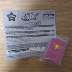 アイカツ グッズコレクション3 ガチャガチャ オルゴール