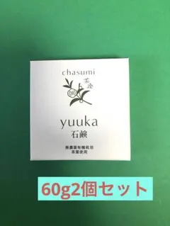 2025年最新】茶のしずく石鹸の人気アイテム - メルカリ