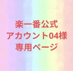 ウルトラマン対決スイング ウルトラマンマックス+ゼットン ストラップ