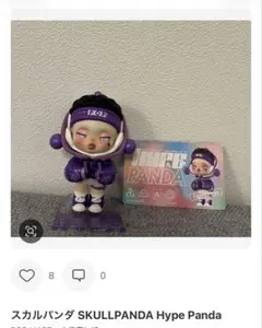 mayu様おまとめ