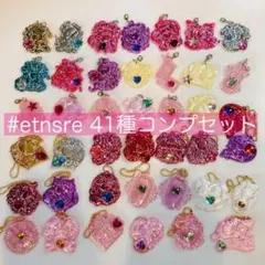 プリキュア【シークレットジュエリーチャーム】 1&2コンプリートセット