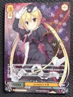 lycee リセ PSA10 「情報局特別班 在原七海 SP」サイン lycee リセ PSA10 「情報局特別班 在原七海 SP」サイン 在原七海