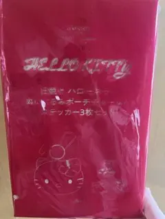 sweet8月号付録 日焼けハローキティ　ぬいぐるみチャーム＆ステッカーセット