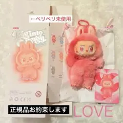 ★新品未使用★ ラブブ 3体セット売り 着せ替え込み 2025年最新】labub ×の人気アイテム - メルカリ