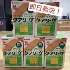 ニチバン　ケアリーヴ　絆創膏　Mサイズ　500枚　100枚×5箱分のサムネイル