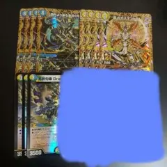 デュエルマスターズ 引退品 超神星ペテルギウス・ファイナルキャノン