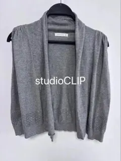 studioCLIP ニットカーディガン グレー M